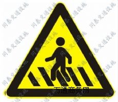 �J�ݰ�ȫָʾ�ƹ���(y��ng)����