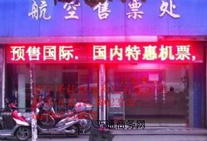 ɽ�|������led�T�^����������