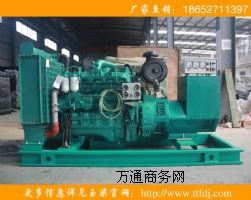 300kw�����Ͱl늙C�M��r|�N�۲��Ͱl늙C�M