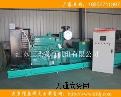 900KW�ӱ�����˹���Ͱl늙C�M�������r��