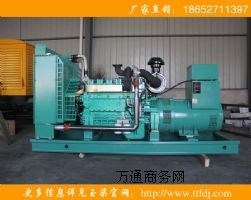 650KW�ຣ�����Ͱl늙C�M��������r