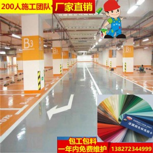 ����ͣ܇��ʩ�� �н�ͣ܇��܇�칤�� ����ͣ܇�����̃r��