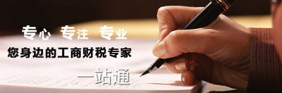 �����˾ע��_���k��˾ע��_ע�Թ�˾����_������̶���(w��)����(w��)��