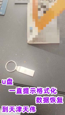 u�Pһֱ��ʾ��ʽ����(sh��)��(j��)�֏�(f��)������삥