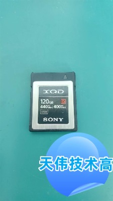 ӛ���������֏ͺ�SD�������֏�