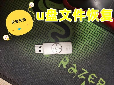 ���u�P�ļ��֏�