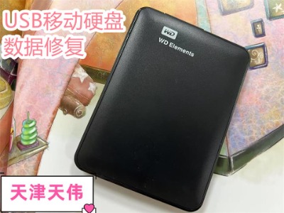 USB�Ƅ�(d��ng)Ӳ�P��(sh��)��(j��)�ޏ�(f��)/�삥��(sh��)��(j��)�֏�(f��)����