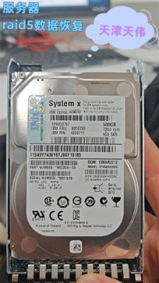 ������raid5�����֏ͺ����Ӳ�P�ޏ�