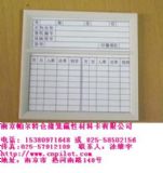 E�ʹ��Բ��Ͽ�