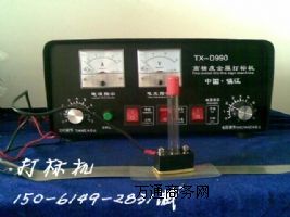 ɽ��ʡ�Ȫ�н���늻���˙C�S��