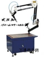 吉林省通化市浮動式攻絲機全球供應浮動式攻絲機