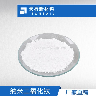 ��tʯ�� �{�׶������ ������ ���ϻ� �{��tio2 �Hˮ/