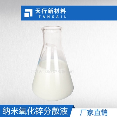 �{�������\�{�� �{��zno��ɢҺ ����С �ֲ�խ ��(w��n)���Ժ�