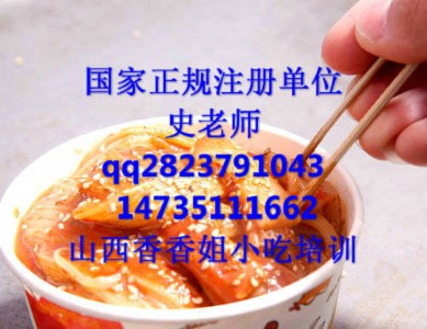 ̫ԭ�Ľ̳��r���泯�r������Ӗ(x��n)