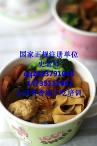 ̫ԭ�Ľ��P�|���P�|����Ӗ