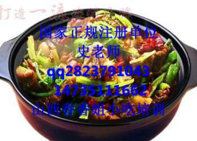 ̫ԭ�Ľ��u���������ؑc�u������Ӗ