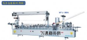 ɽ�|������ľƤ�����C������z���S��ֱ�N�����I����