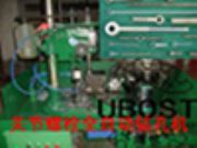 �P(gu��n)��(ji��)��˨ȫ�Ԅ��@�יC(�D)