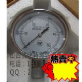 �ձ�OSAKA����0-50KPA�^����ֹ��΢������r��