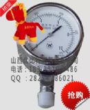 �ձ�����OSAKA�^����ֹ��0-10KPA΢������r��