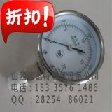 OSAKA�ձ�����0-20KPAȫ���P䓉�����r��