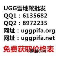 uggѩ��ѥ���l����