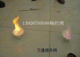 �ļҵĴ���ȼ�����ӄ���