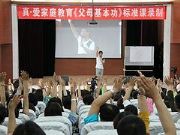 ���(��i)�������T(m��n)��͑��ṩƷ�Ƴ��õ����(��i)���L(zh��ng)�n��|��ɽ��ͥ����