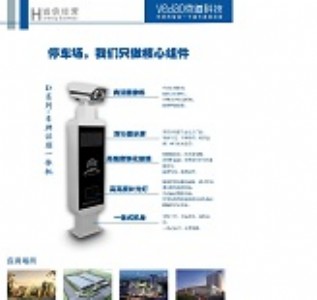 ͣ܇��܇���R(sh��)�eһ�w�C(j��)