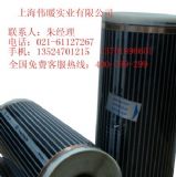 ��ů��Ʒ��