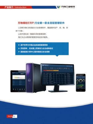 �f������erp����ܛ��,�O��p���˹��ɱ�