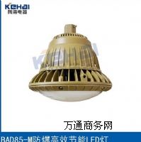 BAD85-M������Ч����LED��