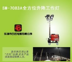 ����SM-7083Aȫ��λ����������