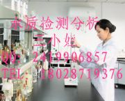 ����ԁ�(l��i)ˮ�z�y(c��)106�(xi��ng)Ŀ