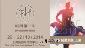 2014�Ї��r�ЅR(�Ϻ�)