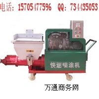 ����ɰ�{��Ϳ�C��ɰ�{��Ϳ�C�r��܄���