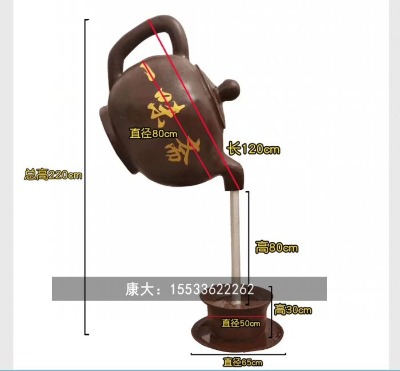 天壺懸空流水大型茶壺水壺懸壺雕塑茶館噴泉模型擺件