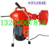 80�͹ܵ���ͨ�C