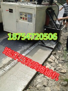 ��������·��ʯ��Ĥ��䁙C�����X