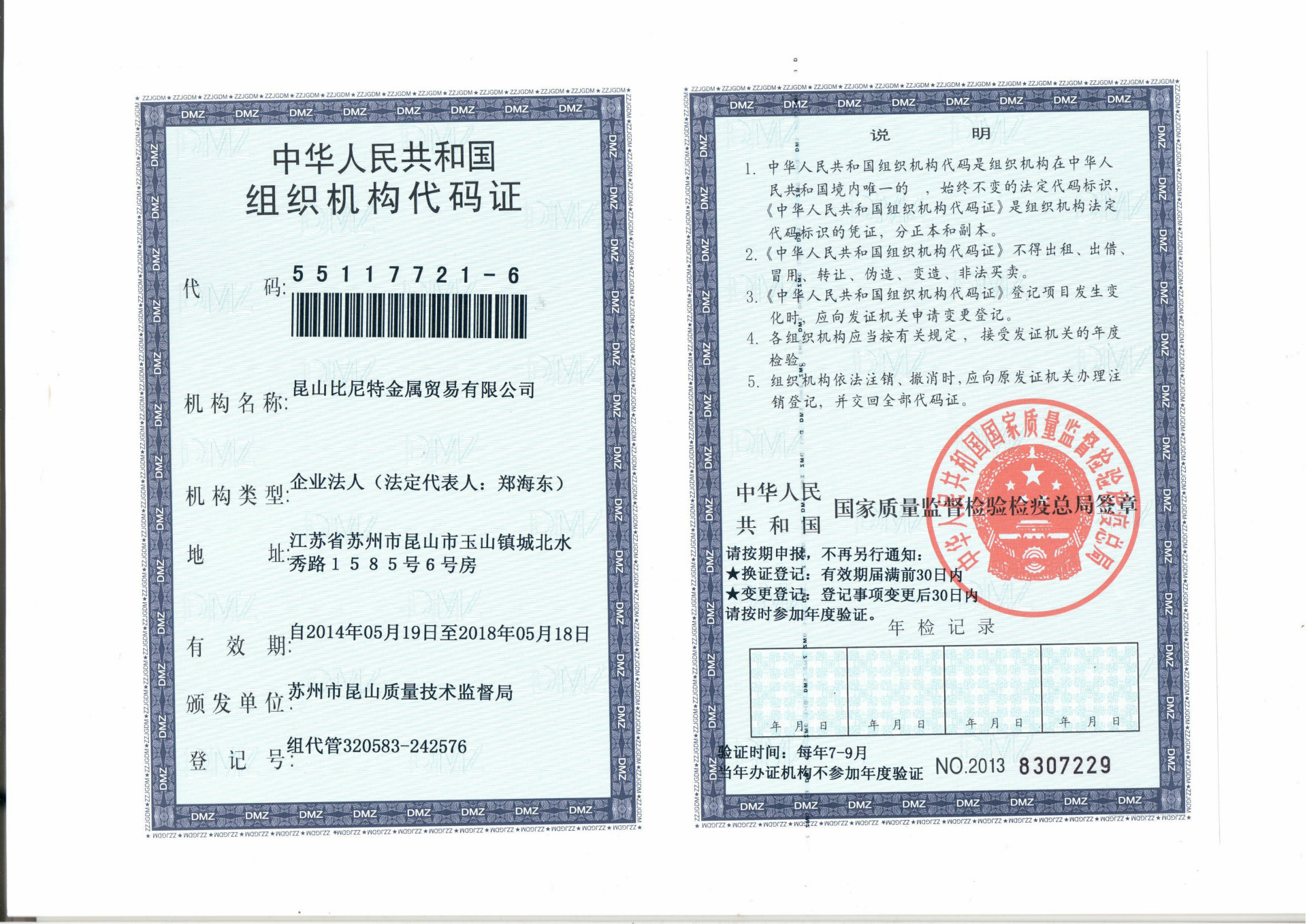 �����ؽM���C(j��)��(g��u)���a�C