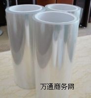 �F؛����PET�x��Ĥ ͸��PET�x��Ĥ