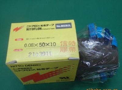 ���̓r(ji��)����(y��ng)�Ֆ|903UL�͸ߜ��z��