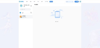 ��(zhu��n)�I(y��)�w��ֱ��ϵ�y(t��ng)���_(k��i)�伴��+ȫ����ģ�K+������׃�F(xi��n)