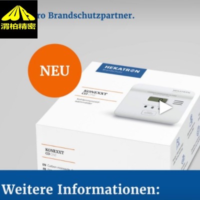 hekatron co̽�y�����p�ɷ���������