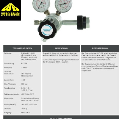 hornung�p���y��hornung���w�p���y��ʹ��