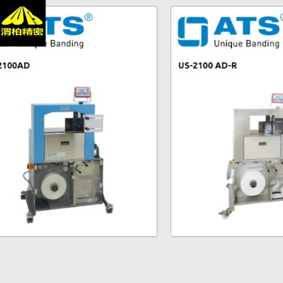 ats�����C��ats������ʽ���������C