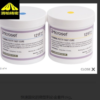 Ӣ��(gu��)microset��(f��)���zĤputty/�z��500gm�׼�