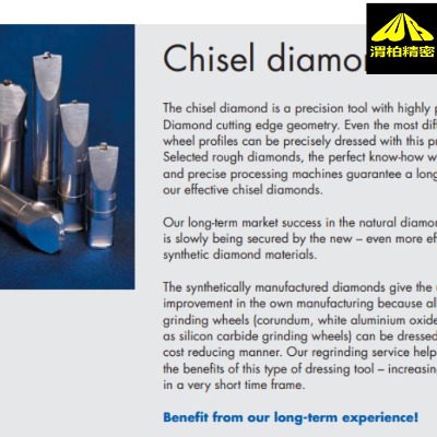 ��(gu��)STROHĥ�^��STROHӲ��Ӌ(j��)�Լ�����ĥ�^���ߵă�(y��u)��(sh��)