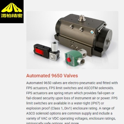 ���ô�FPS�y�T�cFPS����ʽ�y�T88ϵ�еĲ�֮ͬ̎