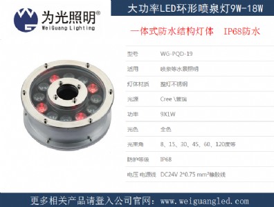 9w 12w 18w��ˮ��Ʒ�|led�߲ʇ�Ȫ��